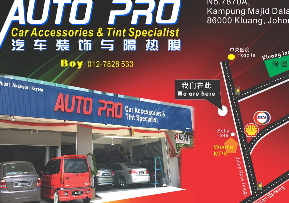 Auto pro car accessories&tint specialist 1 auto pro car accessoriestint specialist