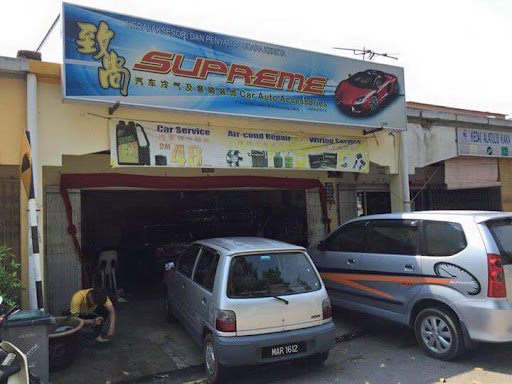 Supreme Car Auto Accessories