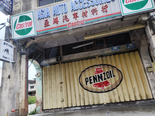 ASIA AUTO ACCESSORIES