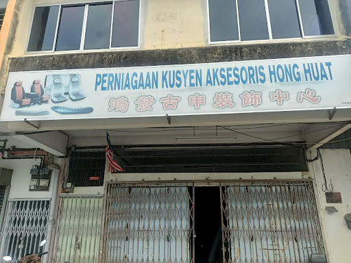 Perniagaan Kusyen Aksesoris Hong Huat