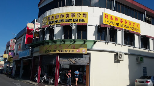 Thong Kit Auto Parts (SEKAMA)