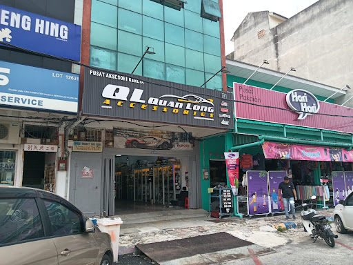 Quan Long Accessories