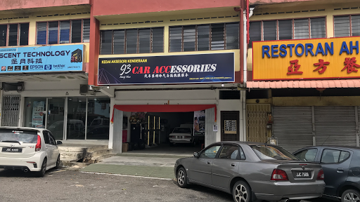 93 Car Accessories