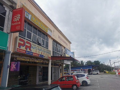 PR Auto Parts Enterprise 汽車機件公司