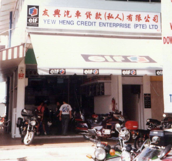 Heng Yew Motor Co 1 heng yew motor co