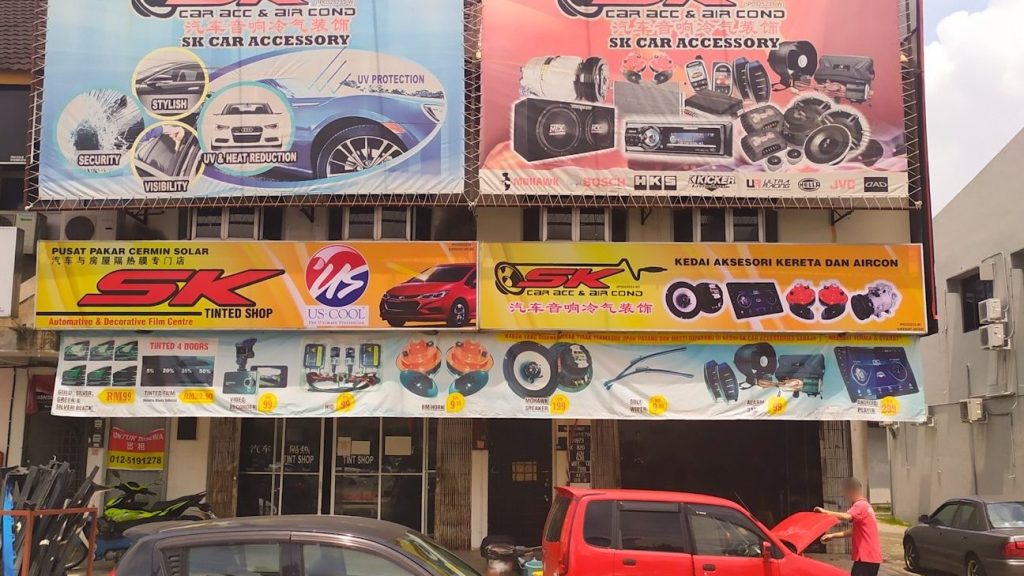 kedai aksesori kereta terbaik di lawas