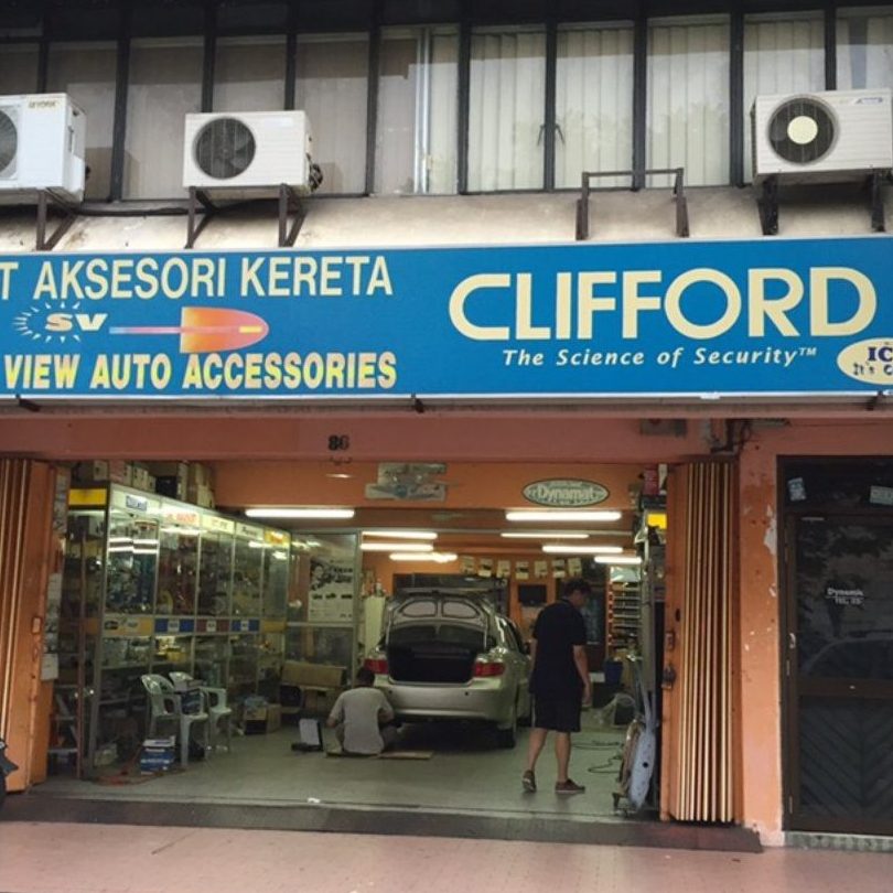 Kedai Aksesori Kereta Terbaik di Miri 1 kedai aksesori kereta terbaik di miri 1