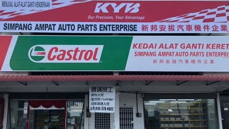 Kedai Aksesori Kereta Terbaik di Simpang Empat 1 kedai aksesori kereta terbaik di simpang empat 1