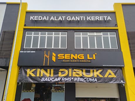 Perniagaan Aksesori Kereta Seng Lee 1 perniagaan aksesori kereta seng lee