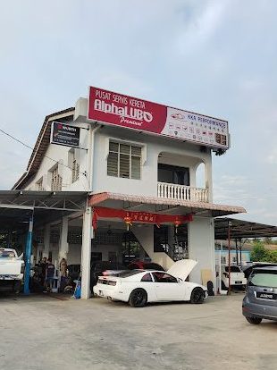 Pusat Kenderaan Inglu 1 pusat kenderaan inglu