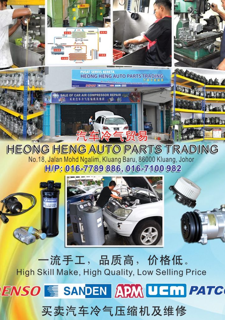 sparepart kereta kluang 2