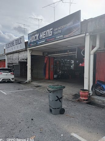 Tey Hock Hin Car Accessories Centre 1 tey hock hin car accessories centre